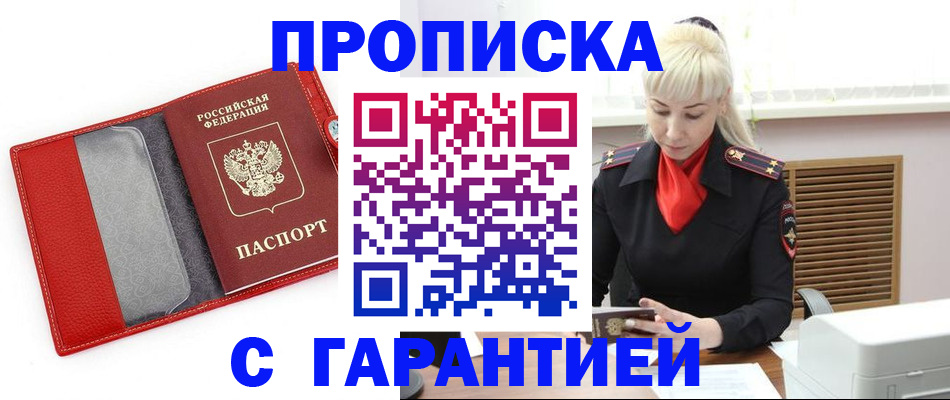 форма 3 в Хадыженске